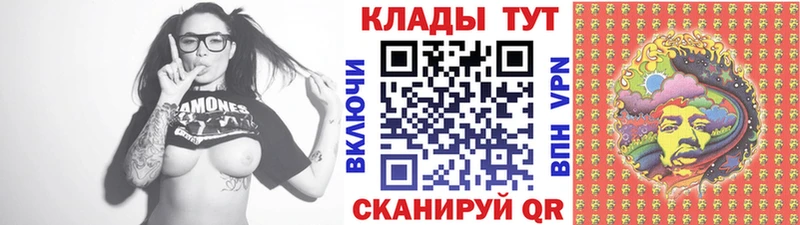 Где купить Нижний Тагил СОЛЬ  Каннабис  ТГК  КОКАИН 
