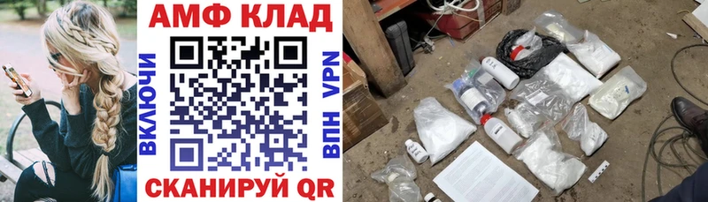 АМФЕТАМИН VHQ  ссылка на мегу ссылка  Нижний Тагил 