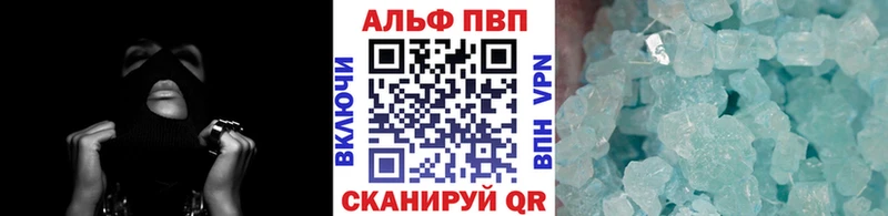 где купить наркоту  Нижний Тагил  APVP Соль 