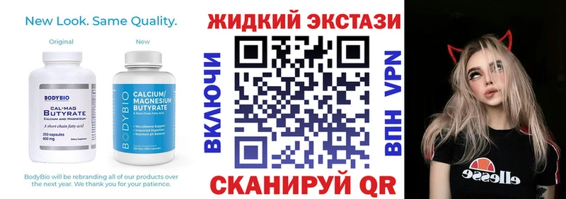 наркошоп  Нижний Тагил  Бутират буратино 