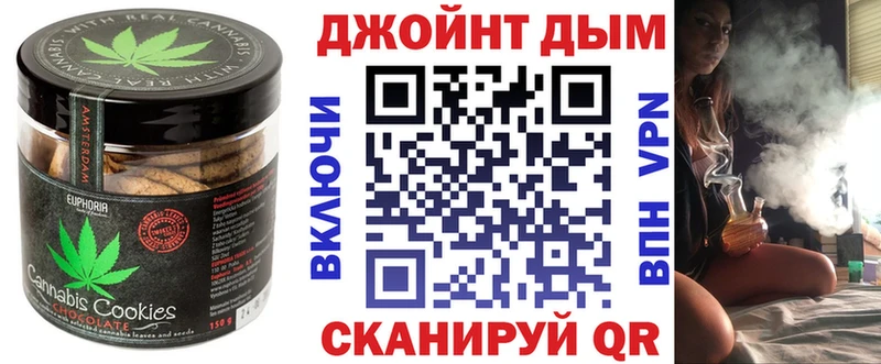 Cannafood конопля  Нижний Тагил 