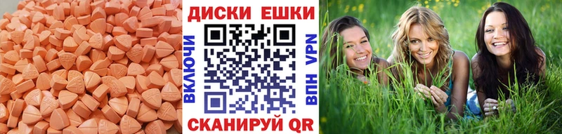 дарнет шоп  Нижний Тагил  мега ССЫЛКА  Ecstasy Punisher 