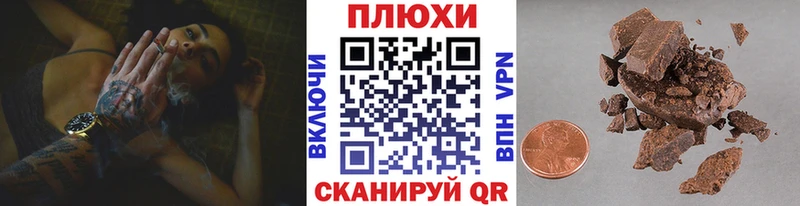 ГАШИШ ice o lator  Нижний Тагил 