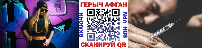 МЕГА ССЫЛКА  Нижний Тагил  Героин Heroin 