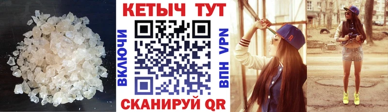 КЕТАМИН VHQ  закладки  Нижний Тагил 