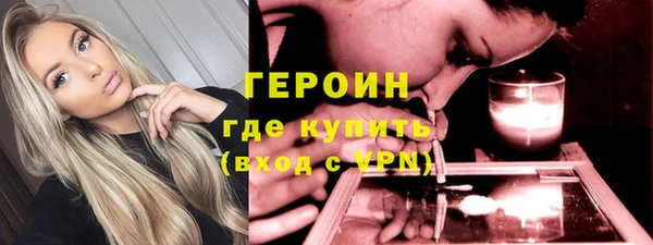гашиш Бронницы