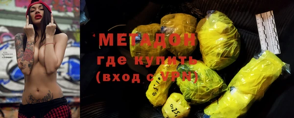 спайс Богородицк