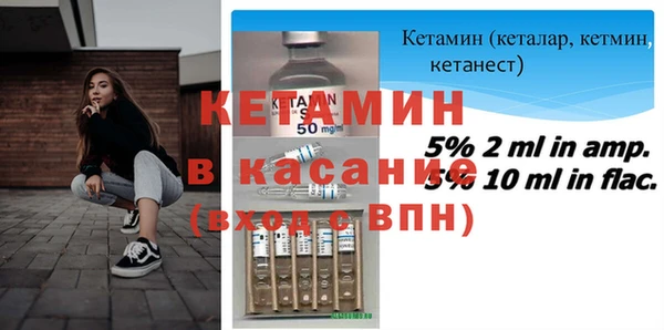 MDMA Premium VHQ Богородск