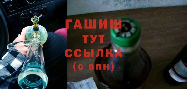 MDMA Premium VHQ Богородск