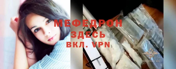 спайс Богородицк