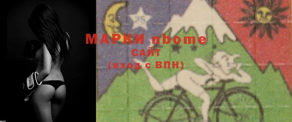 метамфетамин Бородино