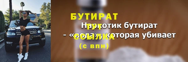 спайс Богородицк