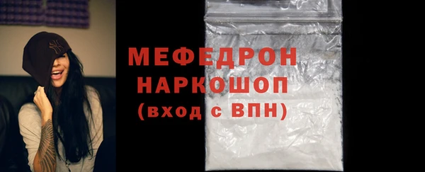 спайс Богородицк