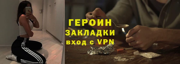 метамфетамин Бородино