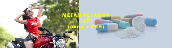 MDMA Premium VHQ Богородск