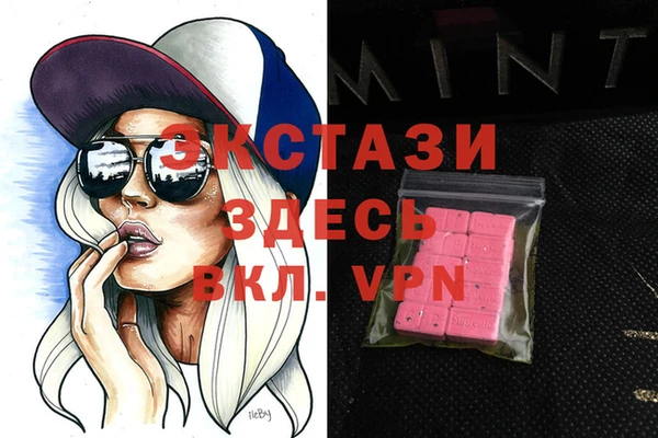 гашиш Бронницы