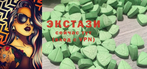 MDMA Premium VHQ Богородск