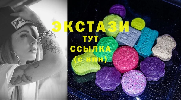MDMA Premium VHQ Богородск
