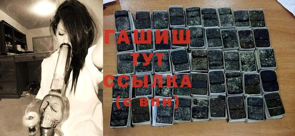 гашиш Бронницы
