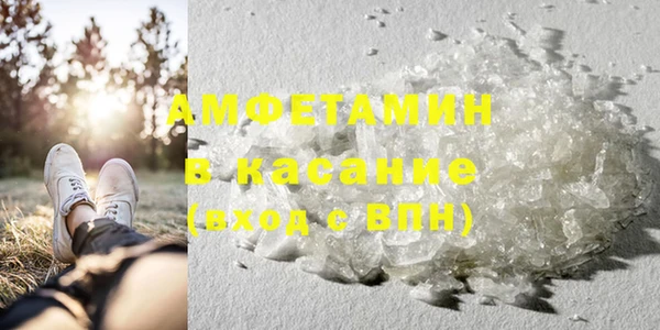 MDMA Premium VHQ Богородск