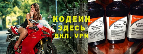 спайс Богородицк