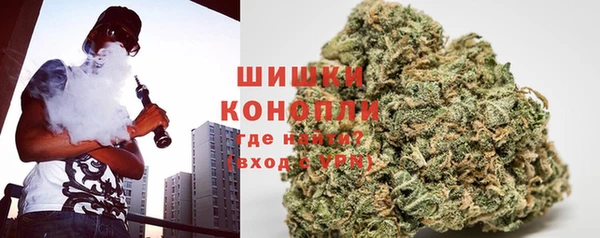 гашиш Бронницы
