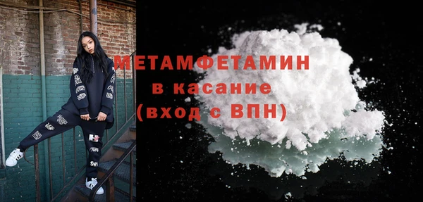 MDMA Premium VHQ Богородск