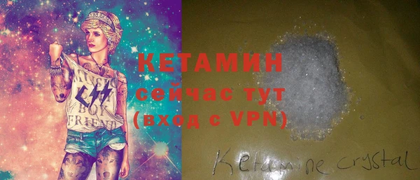 MDMA Premium VHQ Богородск