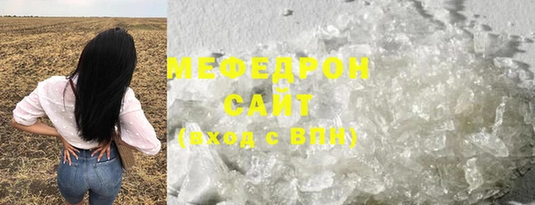 спайс Богородицк