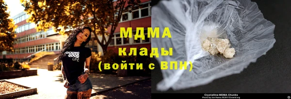 MDMA Premium VHQ Богородск