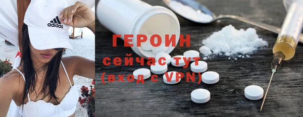 метамфетамин Бородино