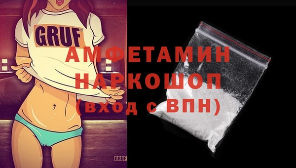 MDMA Premium VHQ Богородск