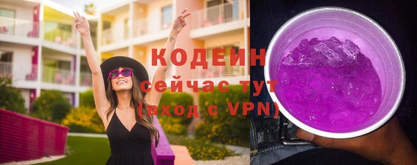 метамфетамин Бородино