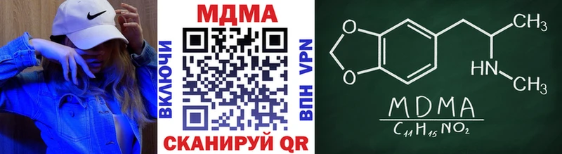 МДМА Molly  магазин  наркотиков  Нижний Тагил 