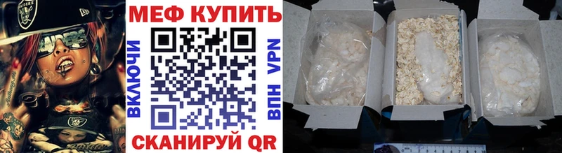 Меф VHQ  Нижний Тагил 