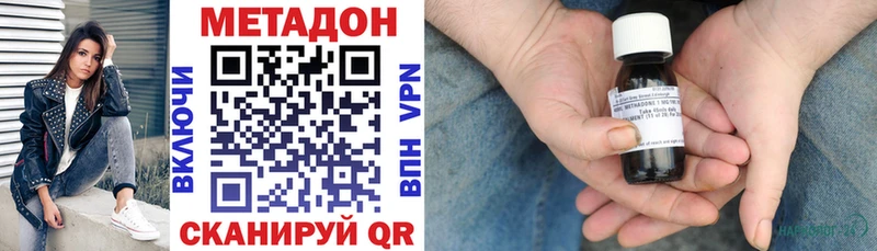 МЕТАДОН мёд  Нижний Тагил 