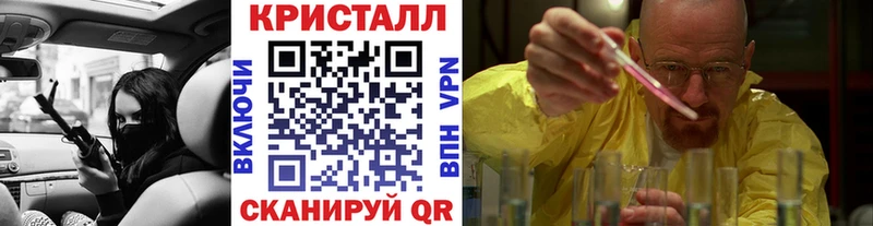 мориарти официальный сайт Нижний Тагил Метамфетамин мет блэк спрут ТОР