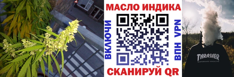 Дистиллят ТГК THC oil  Нижний Тагил 