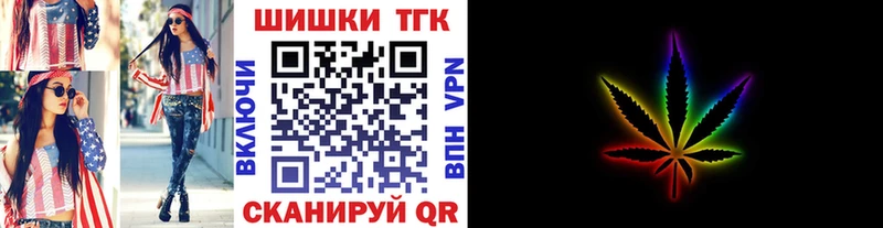 блэк спрут ТОР  Нижний Тагил  Канабис THC 21% 